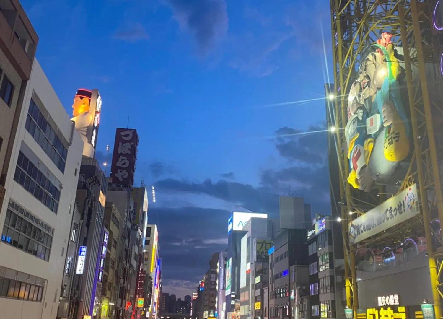 大阪民宿梅田淀川花a套 0*, Οσάκα Ιαπωνία