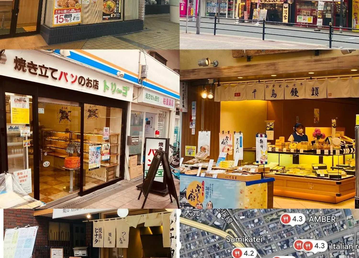 大阪民宿梅田淀川花a套 0*, Οσάκα