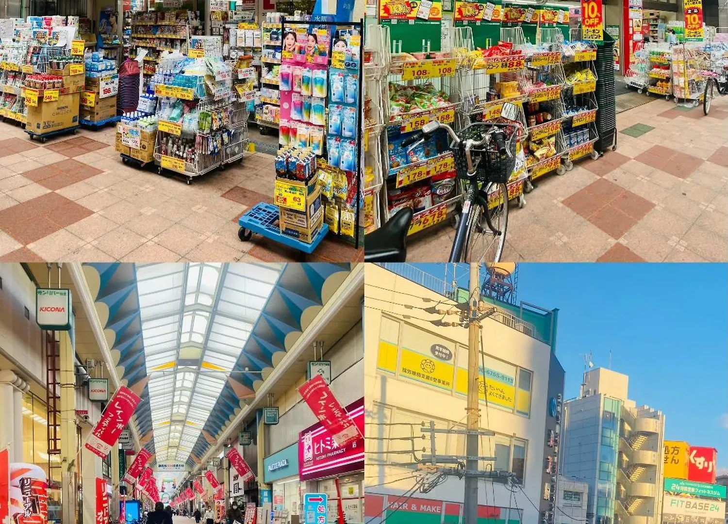 大阪民宿梅田淀川花a套