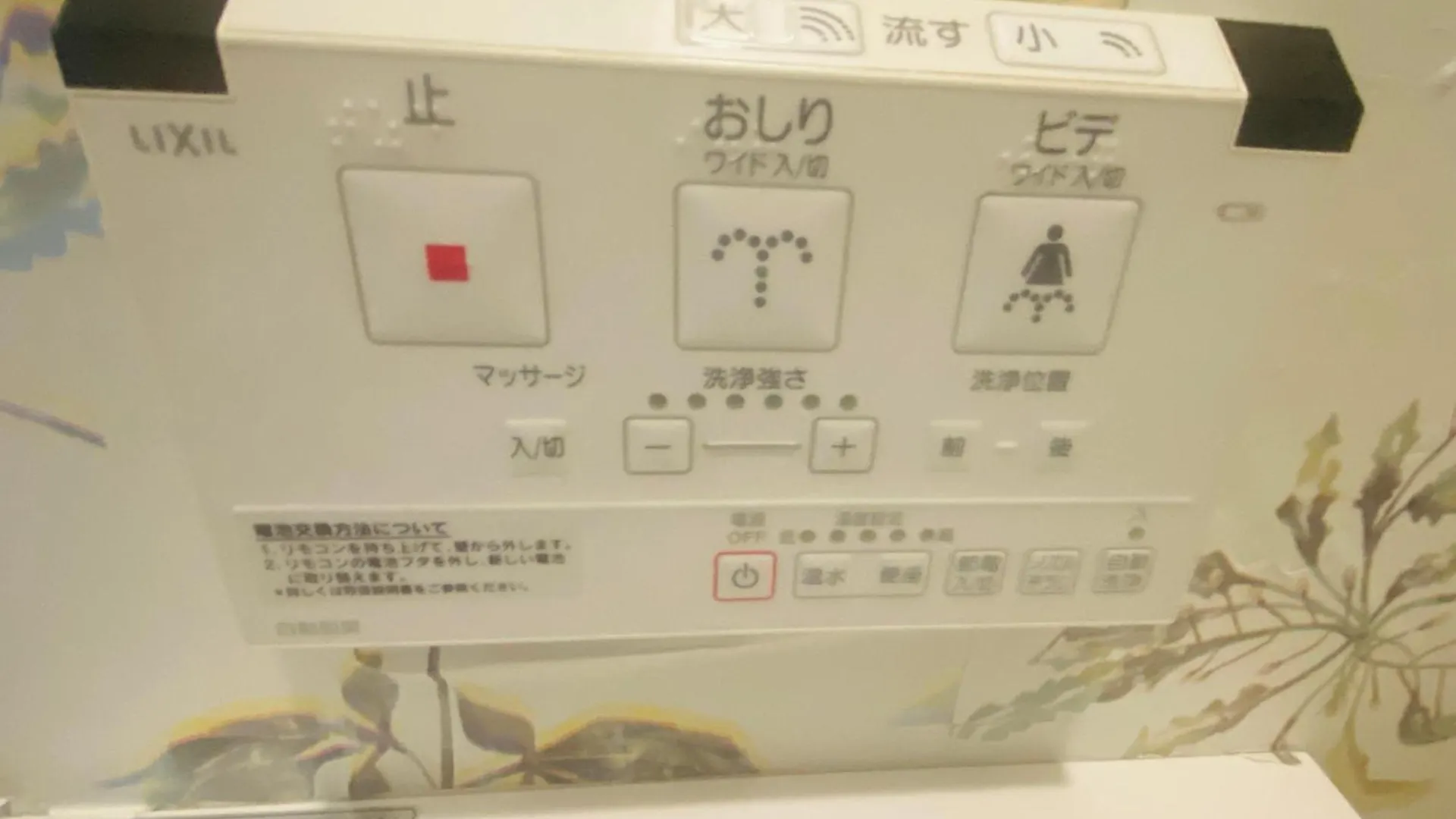 大阪民宿梅田淀川花a套 0*, Οσάκα